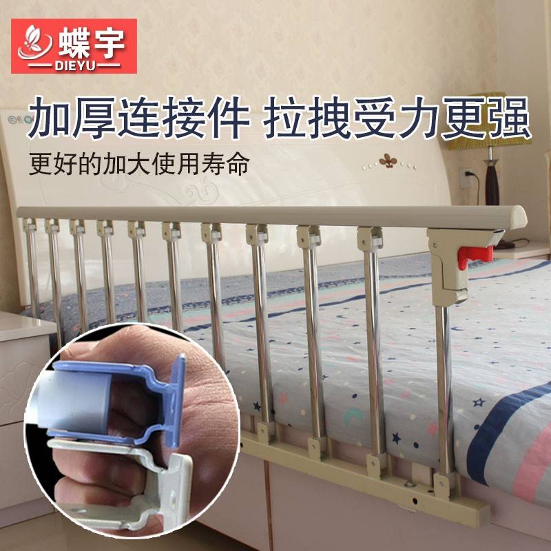 幼儿床童床栏板床宝宝老大人护床边生围18010婴栏上铺增高摔学防