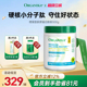 Organika奥加尼卡增强型胶原蛋白肽粉美颜美容小分子牛胶精华500g