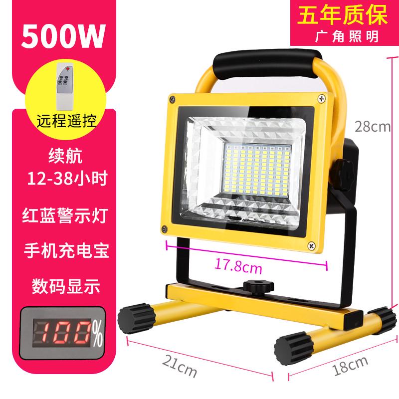 批发led应急充电投光灯户外广场摆摊灯家用停电照明夜市地摊工地