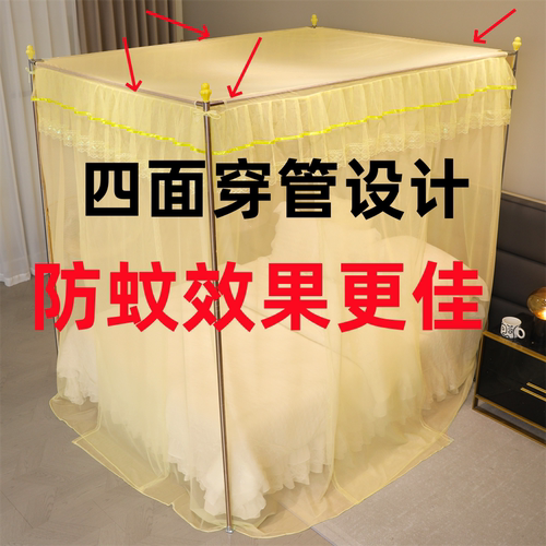 蚊帐家用2025年新款卧室文落地老式免安装单人床支架杆型加粗加厚