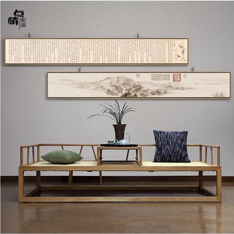 新中式客厅装饰画沙发背景墙字画窄长条横幅国画茶室禅意山水挂