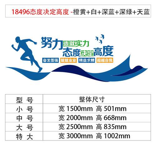 gz6m企业文化办公室司墙贴面布标语进门背景形象感氛围装饰画
