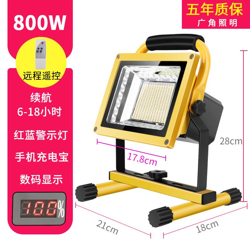 批发led地摊充电投光灯户外广场工地家用停电照明夜市应急摆摊灯