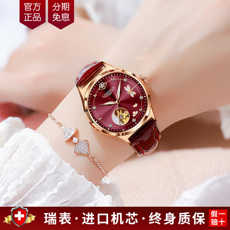 瑞士正品手表女士全自动机械表镶钻时尚超薄夜光奢华女表