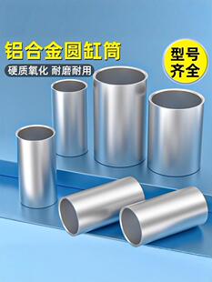 标准气缸缸筒气动配件大全SC/SU40专用铝合金缸套体前后端盖活塞