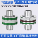 YCC型活塞密封圈前后端盖针阀维修气缸配件大全 SU气缸专用双O
