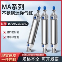 高品質(zhì)高性價(jià)比不銹鋼迷你氣缸