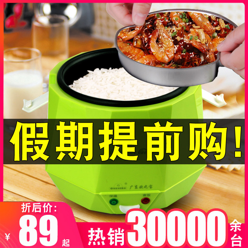欧之宝车载电饭煲24v大货车用中巴车电饭锅12v小车家用户外自驾游