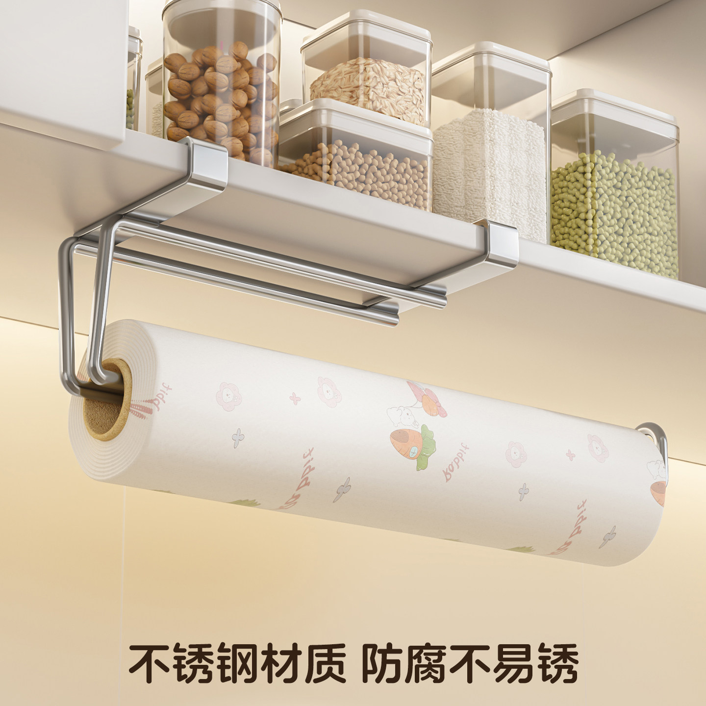 不锈钢厨房卷纸架悬挂式挂架免打孔纸巾置物架家用保鲜膜收纳架子