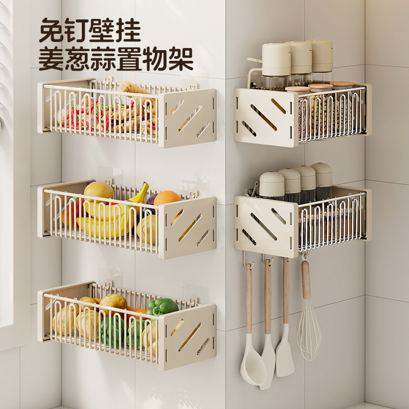 厨房调料置物架免打孔壁挂调味料收纳架家用多功能墙上调味品架子,厨房/烹饪用具,调料置物架,淘宝优惠券,粉丝福利购,淘宝优惠卷