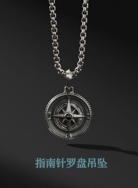 新款指南针罗盘项链潮设计感国潮复古风个性吊牌嘻哈吊坠配饰