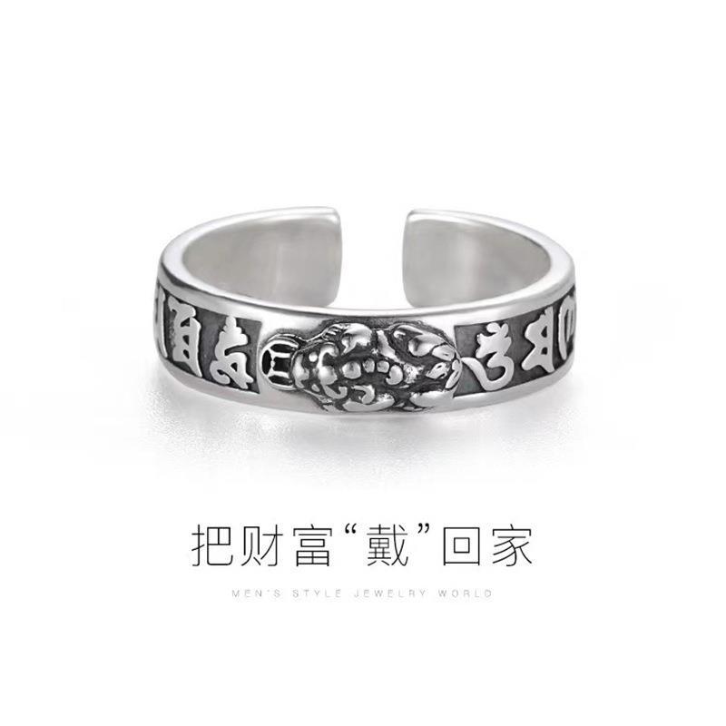 复古貔貅戒指男款六字真言开口指环时尚做旧男士戒指