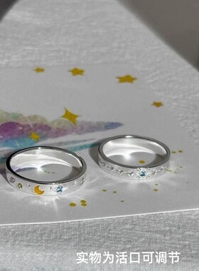 沈星回同款星星戒指周边四芒星锆