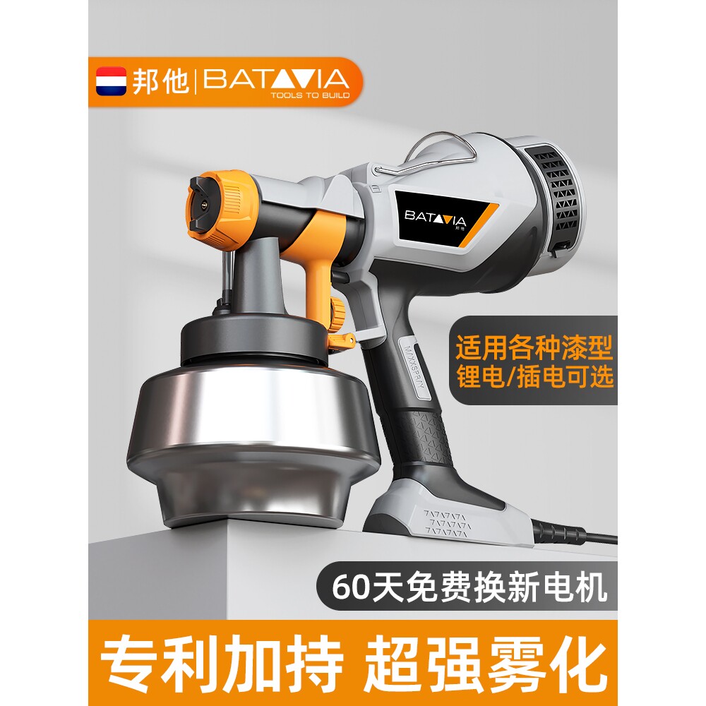荷兰进口喷漆枪小型家用喷涂机乳胶漆大功率油漆喷枪墙面喷漆