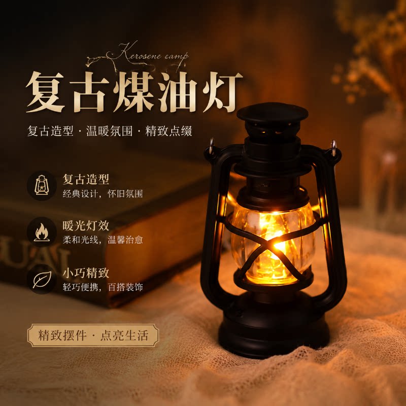小夜灯超迷你床头卧室复古氛围灯