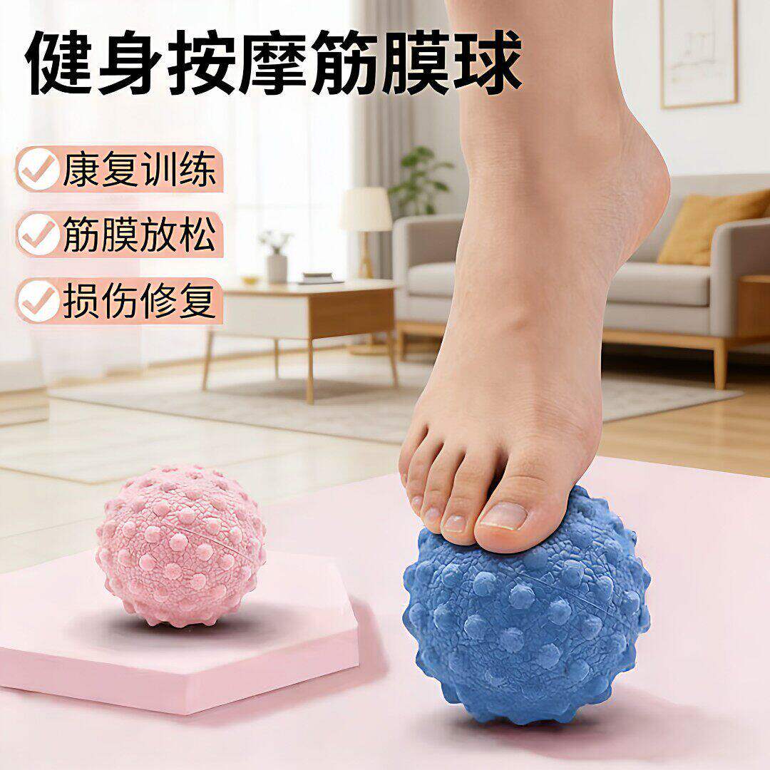 【按摩放松】肌肉放松健身腰脚