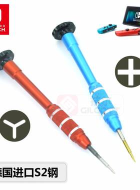 任天堂switch拆机螺丝刀 NS pro手柄y1.5批GBM/2dsll/3ds维修工具