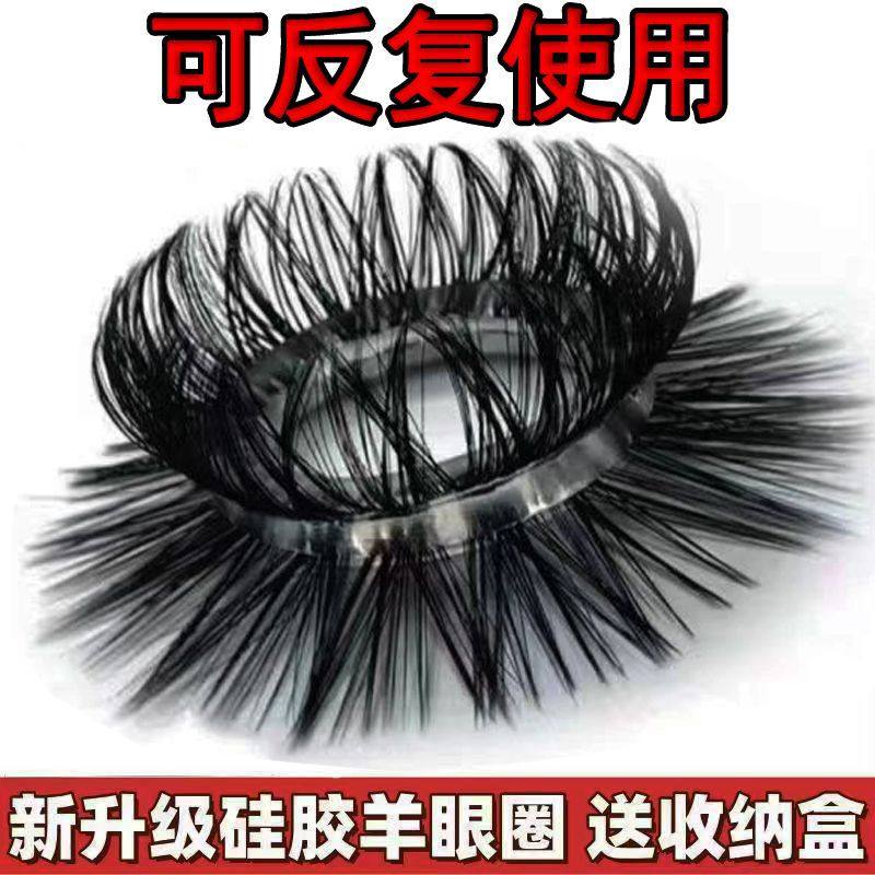 羊眼睛圈硅胶套新升级硅胶羊眼圈套防脱落男士马尾毛锁精环弹力圈