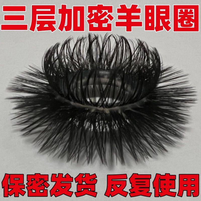 羊眼睛圈硅胶套新升级硅胶羊眼圈套防脱落男士马尾毛锁精环弹力圈