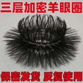 羊眼睛圈硅胶套新升级硅胶羊眼圈套防脱落男士 马尾毛锁精环弹力圈