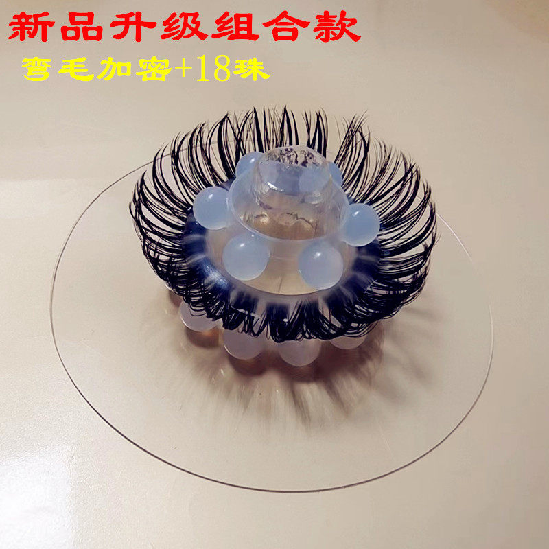 羊眼圈男士羊眼睛圈套硅胶人工男生马毛羊眼毛圈弹力羊眼圈不掉毛