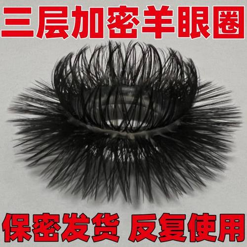 羊眼睛圈硅胶套新升级硅胶羊眼圈套防脱落男士马尾毛锁精环弹力圈