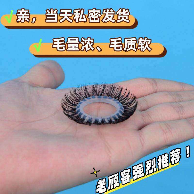 羊眼睛圈套马毛男士马尾圈矽胶圈环天然弹力羊眼马毛圈羊眼毛圈