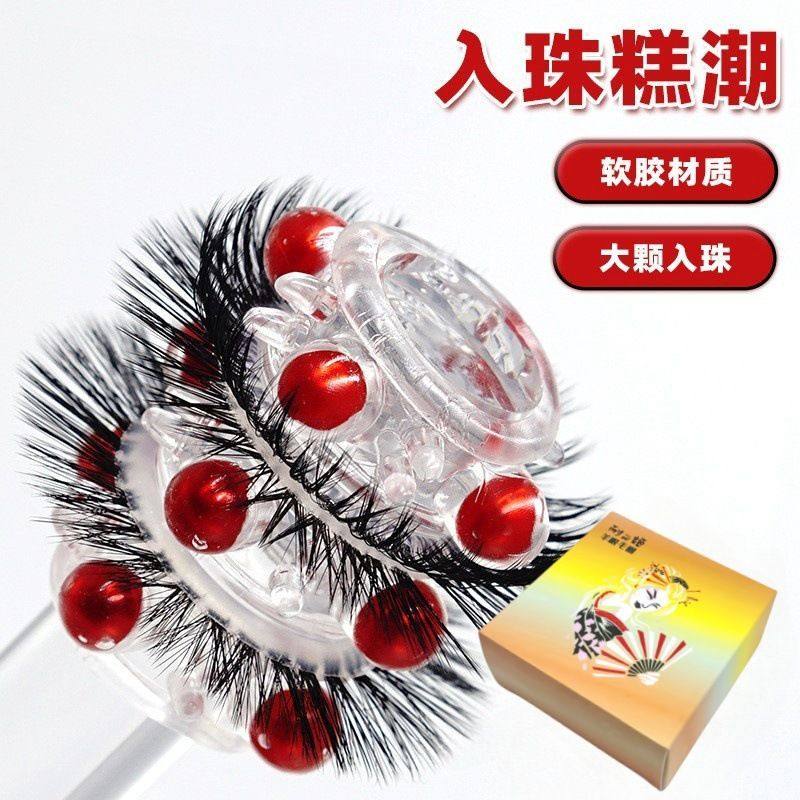 羊眼睛圈硅胶套新升级硅胶羊眼圈套防脱落男士马尾毛锁精环弹力圈