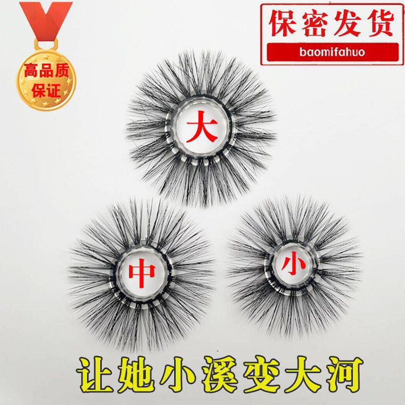 羊眼毛圈圈人工马毛套圆养眼睛圈男圈天然矽胶圈环海狗马尾