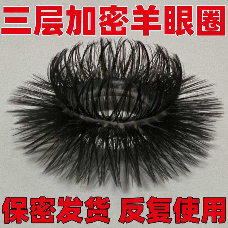 羊眼毛环弹力入珠矽胶圈