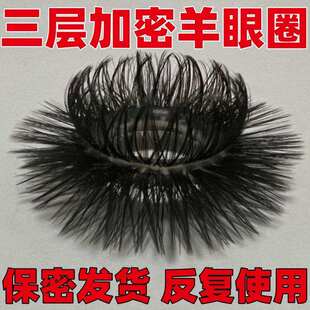 羊眼毛环弹力入珠矽胶圈套防脱落男士马尾毛大颗粒解压环龙珠镶嵌