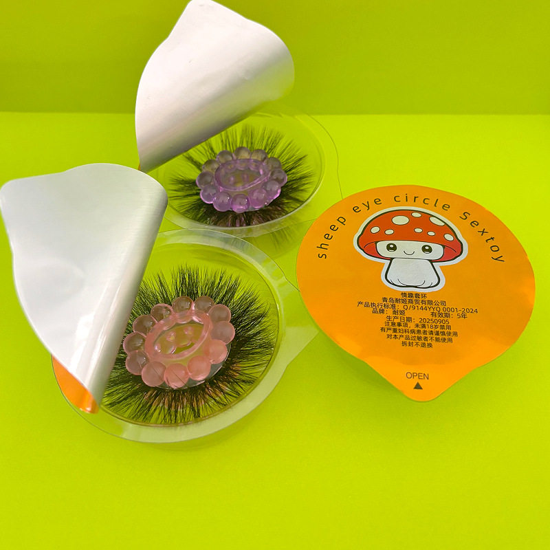 羊眼睛圈套羊眼圈不掉毛女性一圈毛马尾矽胶圈套养眼羊毛马毛男士