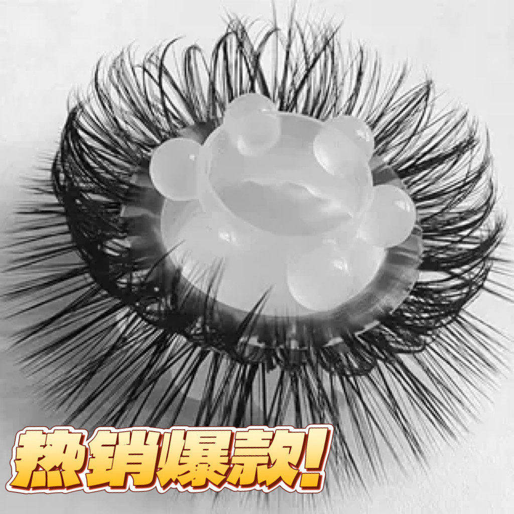 羊眼睛圈矽胶套成人男士羊眼圈弹力不掉毛马尾羊眼圈羊毛圈爆款男