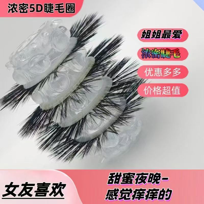 羊眼睛圈硅胶套新升级硅胶羊眼圈套防脱落男士马尾毛锁精环弹力圈