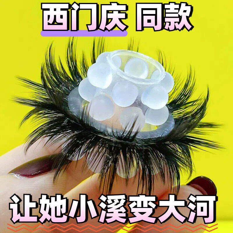 羊眼毛圈羊眼圈入珠马毛男士马尾圈矽胶圈环天然弹力毛圈羊眼毛圈