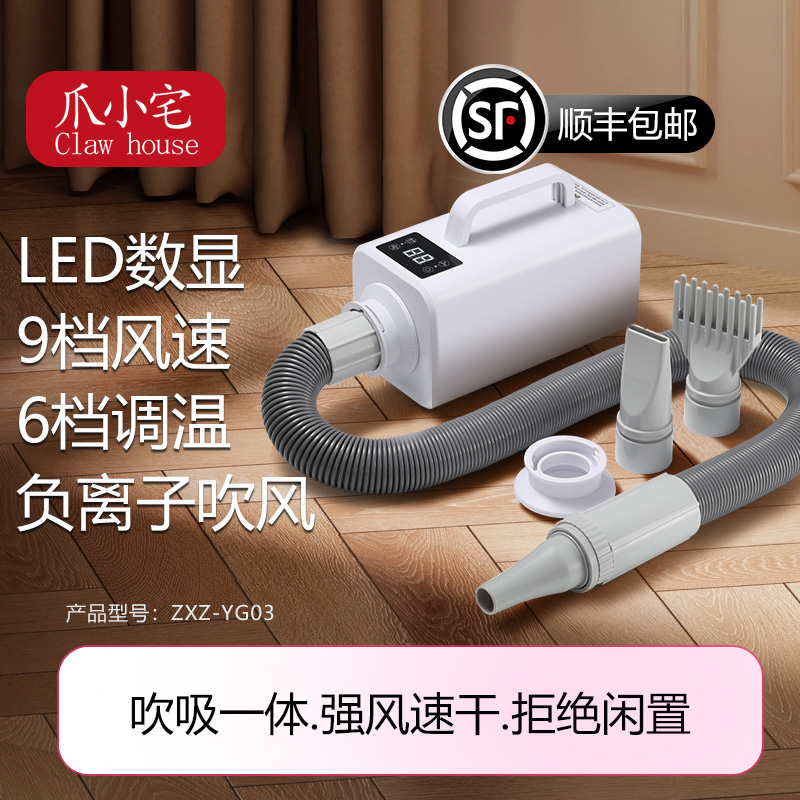 宠物吹水机狗狗吹风机吹毛神器低噪大型犬洗澡吹干家用吹吸一体