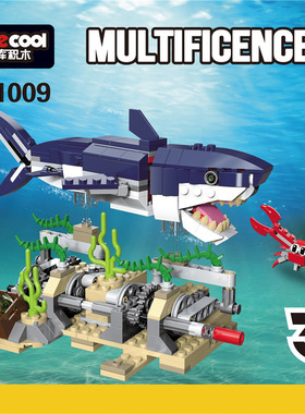 迪库积木兼容31088海底世界动物鲨鱼变31009益智拼装玩具儿童