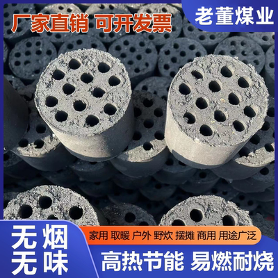 新款无烟蜂窝煤摆摊清洁煤球炉子