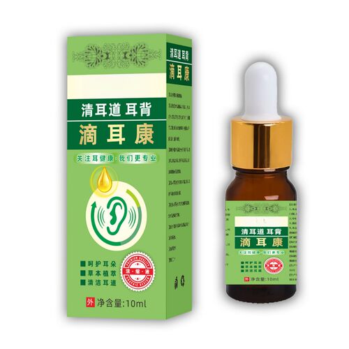 滴耳液清耳道舒缓耳背发痒