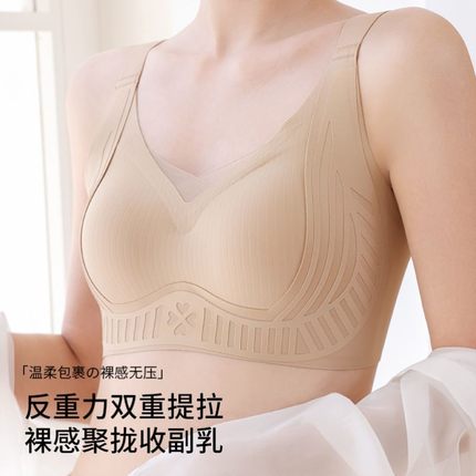 内衣女大胸显小胸聚拢收副乳防下垂无钢圈提拉上托调整型文胸薄款