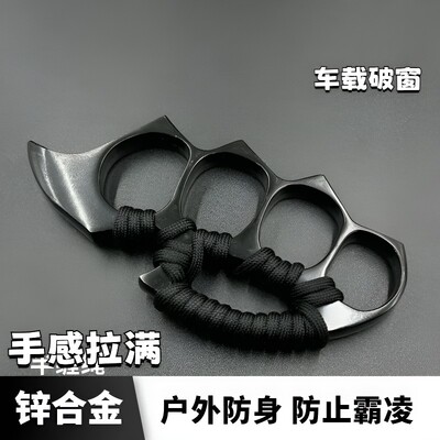 钛金属指虎防卫拳扣车载户外