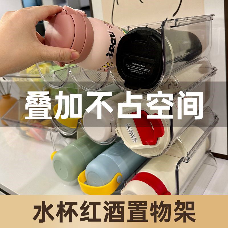桌面大容量水杯置物架多层可叠加防尘保温杯架家用创意透明收纳架