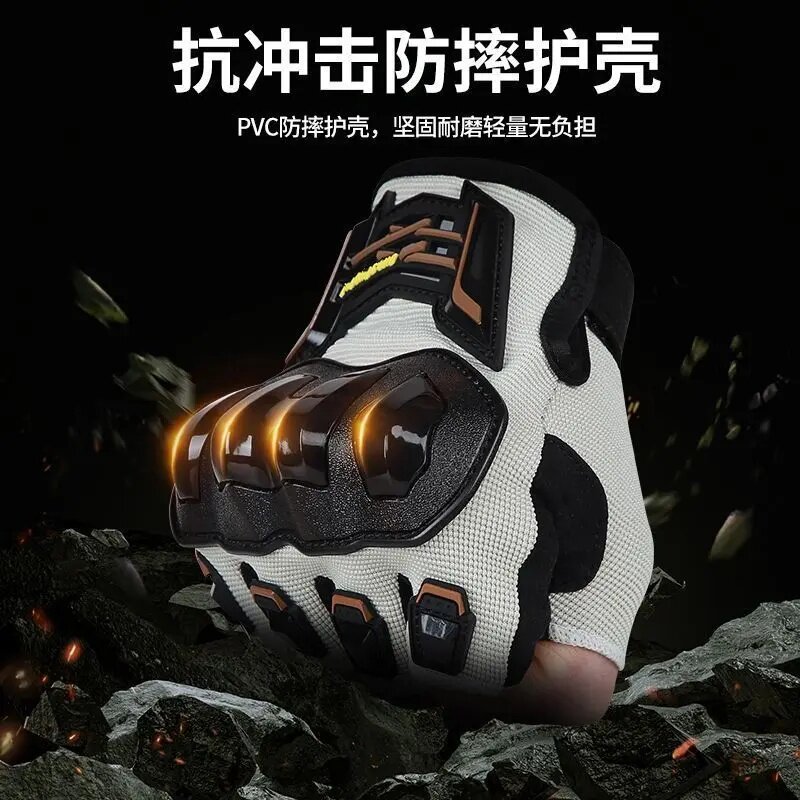 夏季透气防滑防摔半指骑行手套