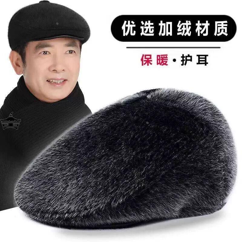 中老年防寒护耳电动车面罩/帽