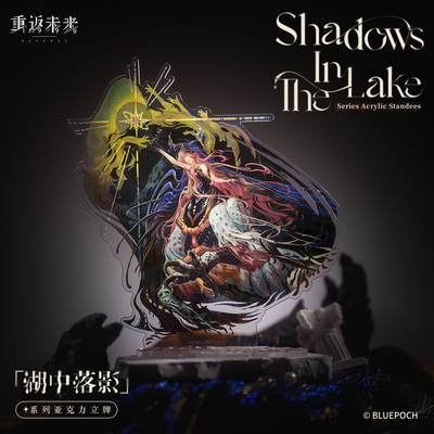 重返未来：1999*湖中落影*系列立牌-诺谛卡/莫莉德尔/乌尔里希