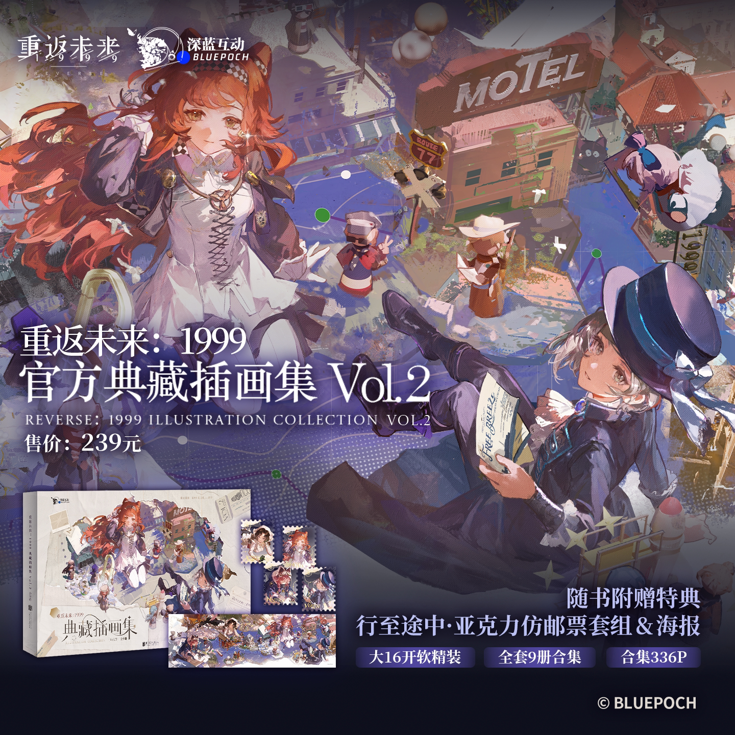 thumbnail for Return to the Future: 1999 Official Collection Illustration Collection Vol.2