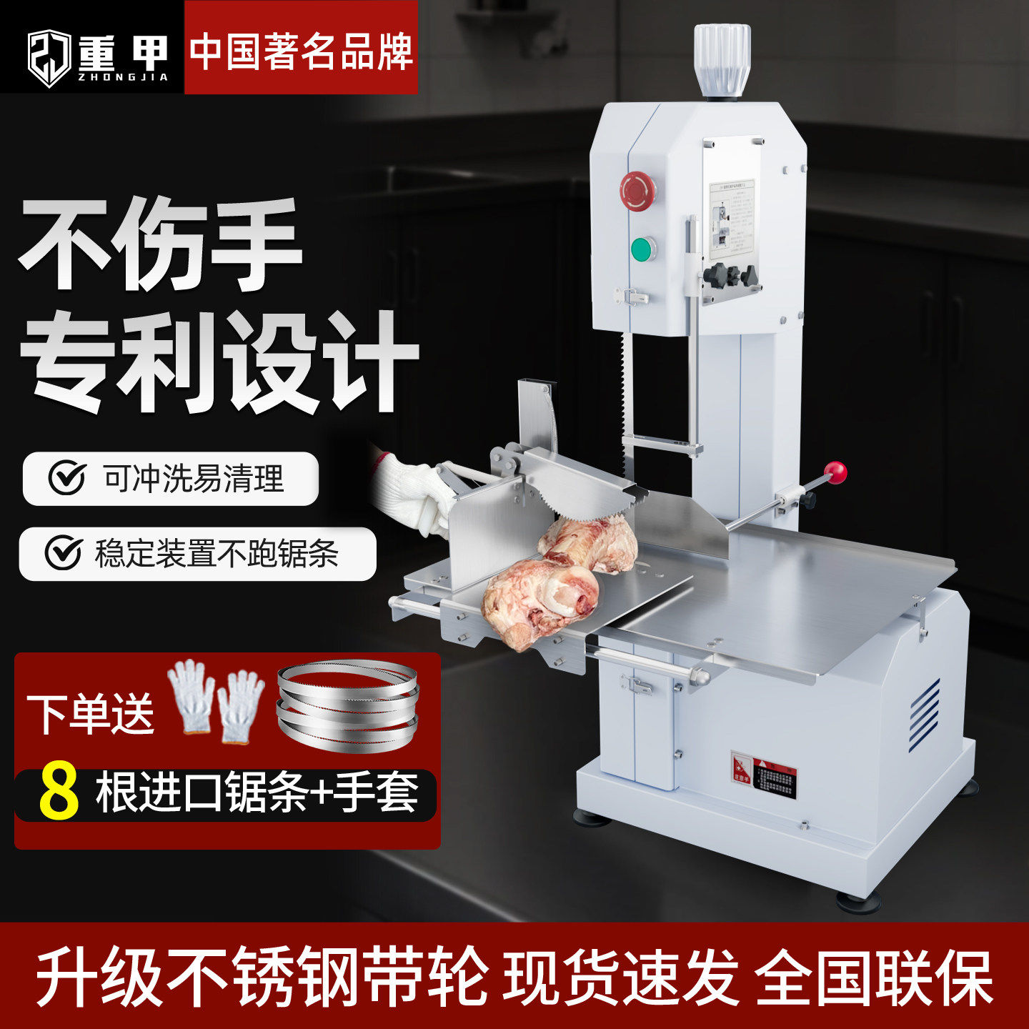 德国进口锯骨机商用电动切骨机全自动据冻肉剁排骨鲜猪蹄切牛骨头