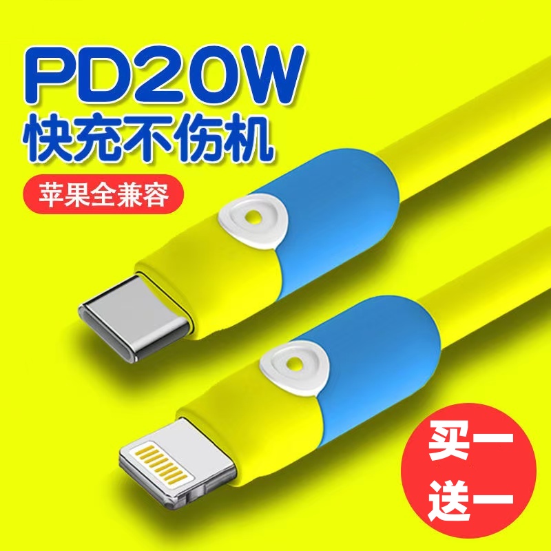 佰卡朗适用苹果适用华为适用iqoo安卓手机120W蓝同学适用小米闪充typec数据线加粗硅胶6A快充充电线加长tpec