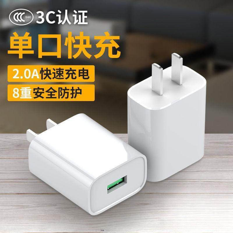 手机充电器套装多口多功能佰卡朗适用华为适用小米适用vivo苹果安卓通用平板5v2a数据线多用插头双口怎么样,好用不?