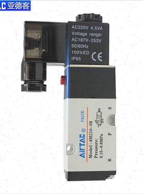 电磁阀气动f阀控制二位五通4M120/4M210/4M220/4M320/4M310i.